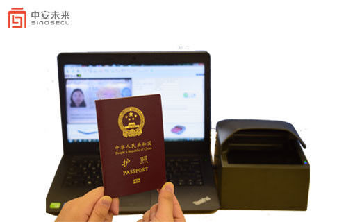 Sinosecu Kiosk Passport Reader USB-interface voor snel en nauwkeurig lezen