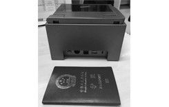 Naverkoopservice Andere Paspoort MRZ OCR Scanner Paspoort OCR voor toegangsysteem